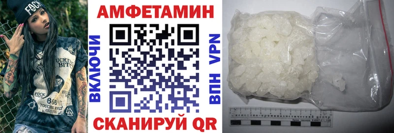 АМФЕТАМИН 98%  omg как войти  Собинка 