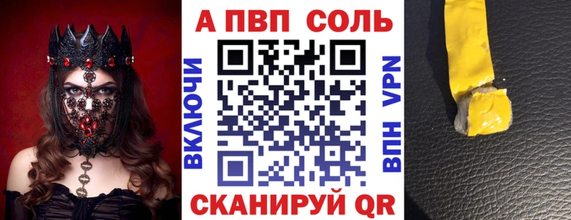 продажа наркотиков  hydra зеркало  Alpha PVP мука  Собинка 