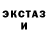 ЭКСТАЗИ 280мг KUBA005 :3