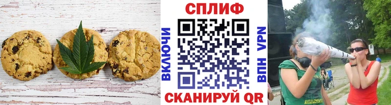 мега ссылка  купить наркотик  Собинка  Canna-Cookies марихуана 