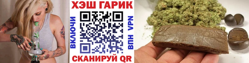 ГАШИШ Premium ОМГ ОМГ ТОР Собинка