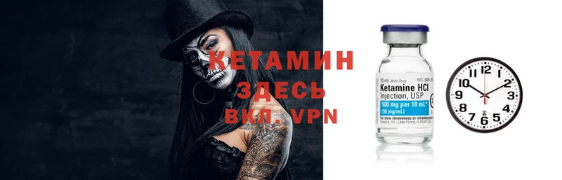 где продают   Собинка  Кетамин ketamine 