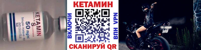 КЕТАМИН ketamine даркнет сайт Собинка