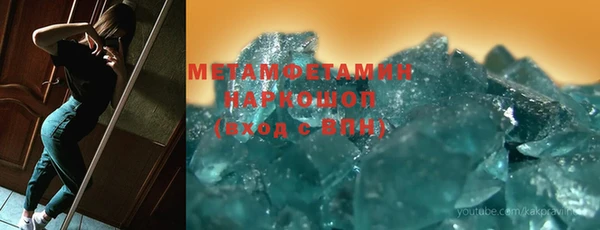 МДПВ Нея
