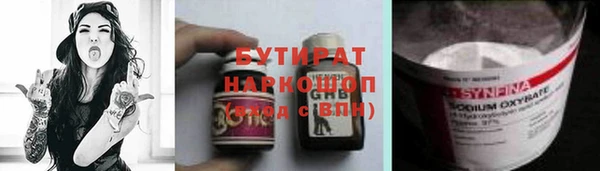 дмт Нефтекумск