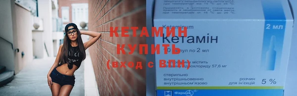 соль ск Янаул