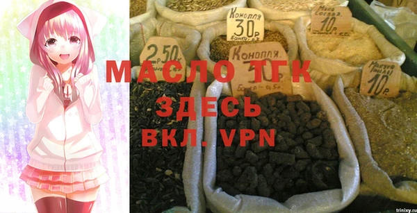 хмурый Нефтегорск