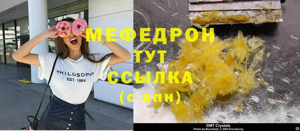 дмт Нефтекумск