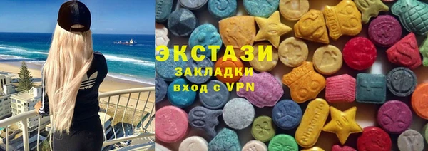 гидра Переславль-Залесский