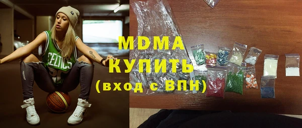 МДПВ Нея