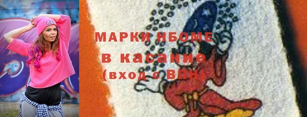 дмт Нефтекумск