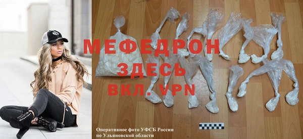 дмт Нефтекумск