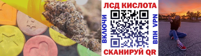 маркетплейс формула Собинка Лсд 25 экстази кислота