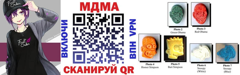 mega ТОР  Собинка  MDMA VHQ 