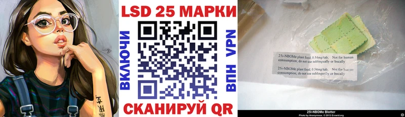 Марки NBOMe 1,5мг хочу наркоту Собинка